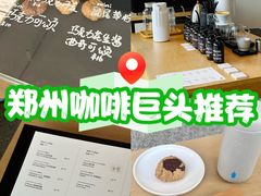 -DEEP COFFEE(瑞光烘焙工厂店)