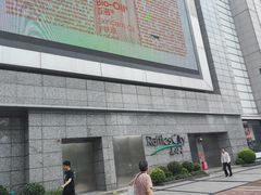 -上海来福士广场