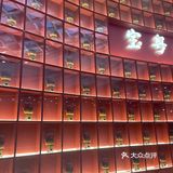 #广式茶点