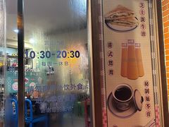 -左记港食(融科天城店)