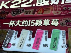 -上海来福士广场