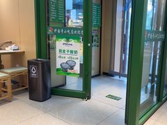 -护国寺小吃(新街口店)
