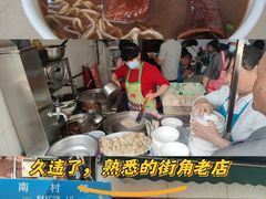 -海幢瑞芳饮食店
