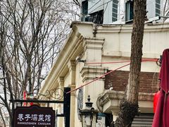-巷子深菜馆(新华路店)