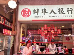 -阿财老铺·老蚌埠龙虾城(华夏总店)