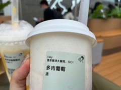多肉葡萄-喜茶(珠海华发商都店)