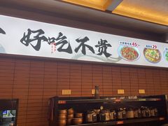 -高嗲嗲·现炒下饭菜(石鼓路店)