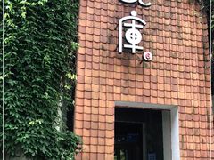 -花迹(富春江东街店)