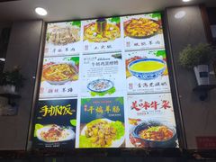 -聚雅美食
