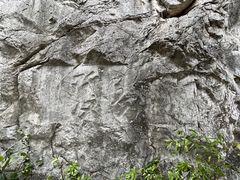 -桂林独秀峰王城景区