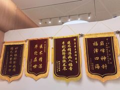 -上海君和堂中医门诊部(徐汇店)
