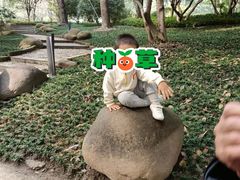 -华山儿童公园