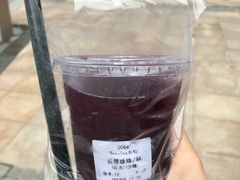 -BeauTea水仙(coco park店)