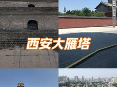 -大慈恩寺(大雁塔)