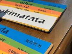 -Kekimatata 生日蛋糕·烘焙教学