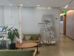 -哈尔滨圣安口腔专科医院