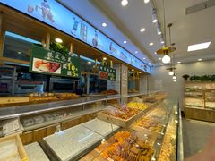 -周记传统糕点PASTRY(蜀汉路店)