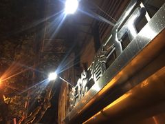 -玲珑餐厅(陕西南路店)
