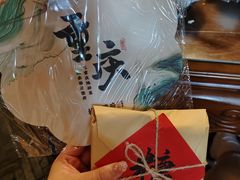 -杨记隆府(重庆总店)