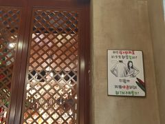 -海鲜烧烤