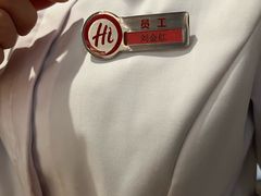 -海底捞火锅(牡丹园店)