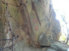 -丹东市五龙山风景区