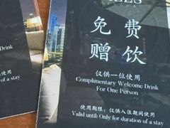 -上海外滩悦榕庄酒店