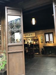 -惊骇空间刺青宁波