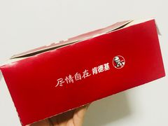 -肯德基(新阳光店)