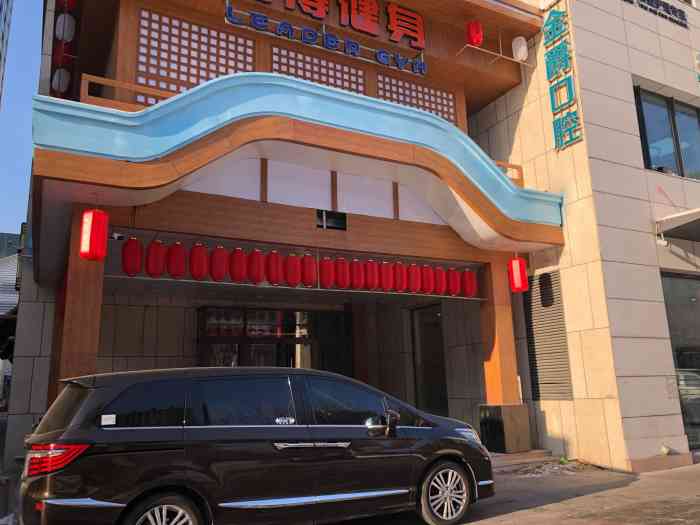 力得健身(哈西大江户店)-"2019年10月2日我在大江户办了卡, .