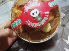 -爱达乐面包生日蛋糕(崇州金都汇店)