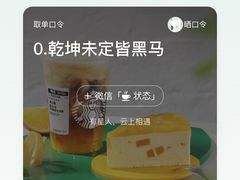 -星巴克(深圳欢乐颂店)