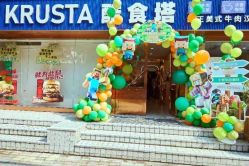 -派对猴生日派对策划