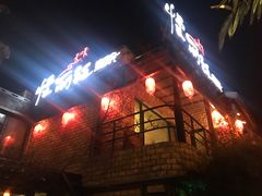 -慢丽江·云南野生菌土鸡锅(付家庄店)
