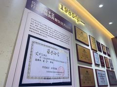 -紫光园(创始店)