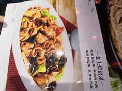 灌肥肠-王村姑老土炕莜面村(桥东店)