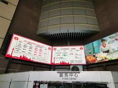 -339旋转餐厅(天府熊猫塔店)