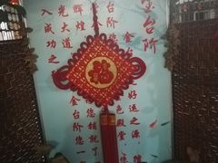 -金台阶鱼馆(于桥水库店)