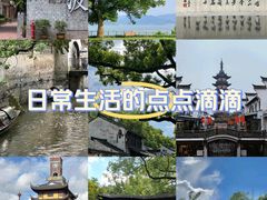 -南塘老街