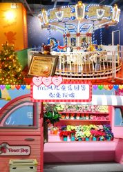 -幻贝家儿童乐园(苏州中心店)