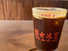 旺角事故-Catch Bagel(芳草地店)