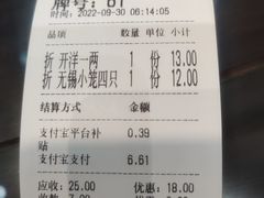 -锡笼记·无锡小笼(新明路店)