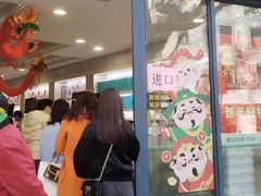 -上海哈尔滨食品厂(淮海中路店)