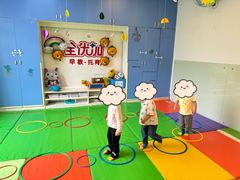 -全优加早教托育园(金海岸店)