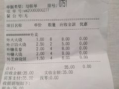-老回回饺子馆(海洋馆店)