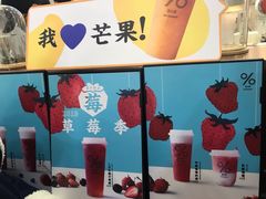 -%百分茶(江阴万达店)