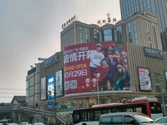 -优客城市奥莱