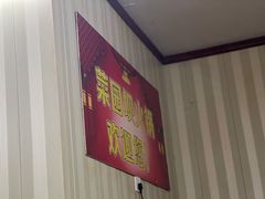 -菜园坝老火锅(金岛店)