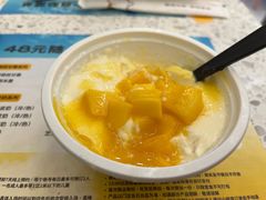 -满记甜品(南京虹悦城三店)