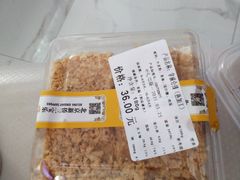 -新侨三宝乐面包店(崇文门店)